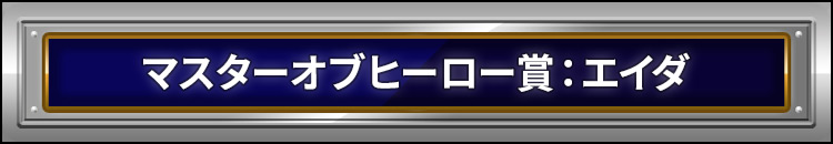 エイダ・ウォン