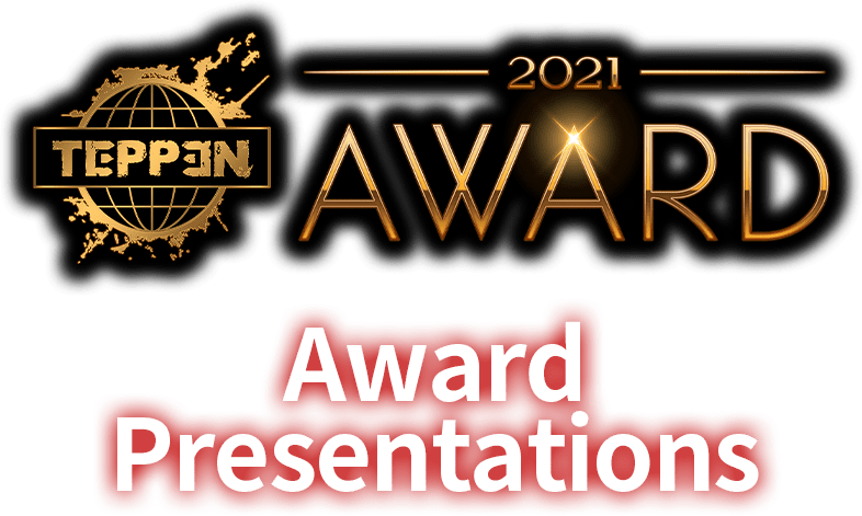 TEPPEN AWARD 2021 -Award Presentations-