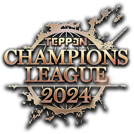 TEPPEN CHAMPIONS LEAGUE 2024 特設サイト